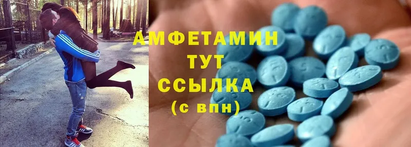 Amphetamine 97%  купить наркотики цена  Лабинск 