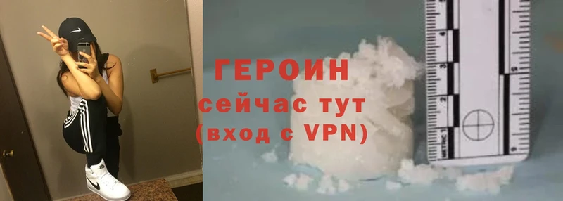 omg зеркало  Лабинск  ГЕРОИН Heroin  наркошоп 