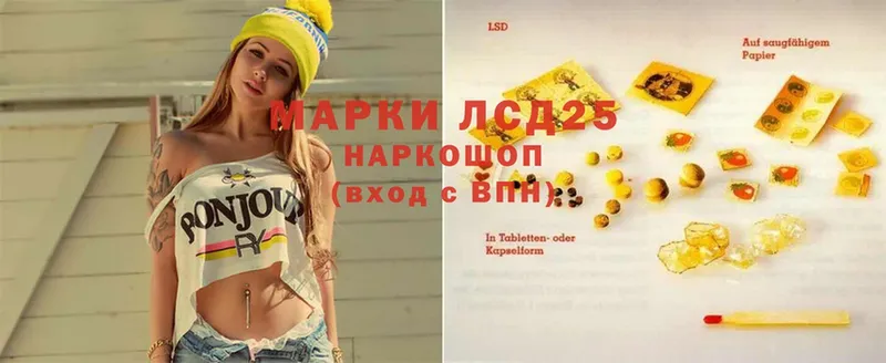 где можно купить   Лабинск  LSD-25 экстази ecstasy 